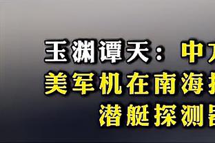 半岛手机体育下载官网地址截图2